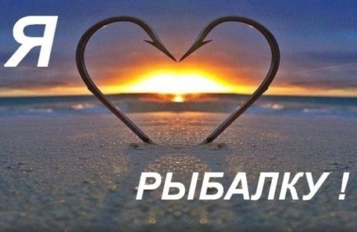 День рыбака 2018 в Астрахани: программа мероприятий