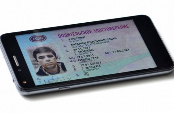ГИБДД хочет ввести электронные права. Вот почему это плохая идея
