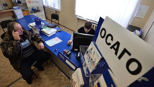 ЦБ готов рассмотреть введение 15-дневных полисов ОСАГО