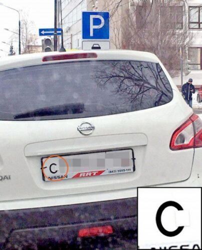 Казанец придумал новый способ не платить за парковку