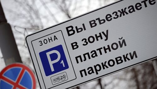 Казанец придумал новый способ не платить за парковку