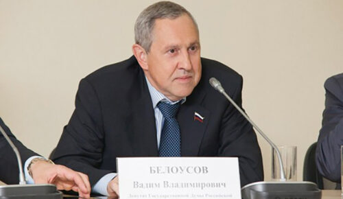 Вадим Белоусова - взятка в 3 миллиарда рублей без ареста L~H