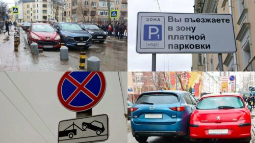 Как московские автомобилисты обманывают платные парковки и эвакуаторы в 2019 году