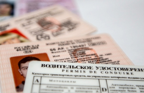 Правовой парадокс: как вернуть права, если их отобрали по ошибке