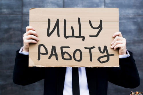 Как уберечь себя от недобросовестного работодателя