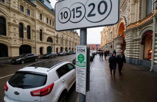 Водители придумали новый способ не платить за парковку в Москве