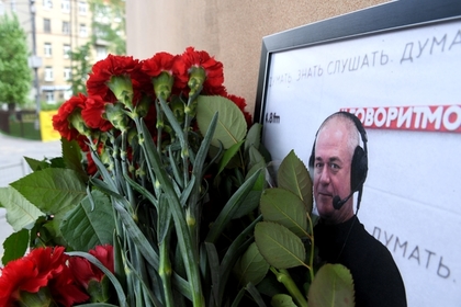 Объявлено о переносе похорон Сергея Доренко