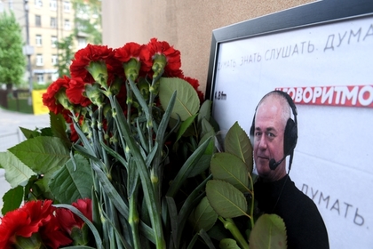 Объявлено о переносе похорон Сергея Доренко