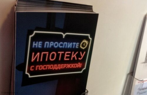 Льготная ипотека для семей с двумя детьми с 2019 года L~H